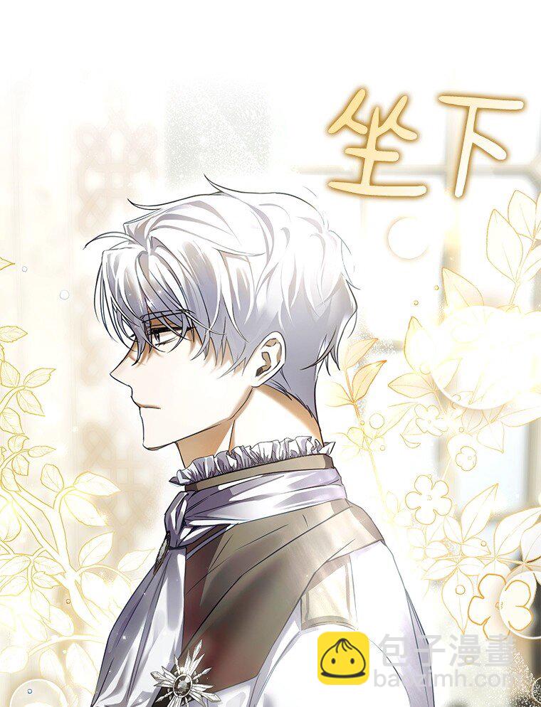 5. 医人医己(1/2)-第5话