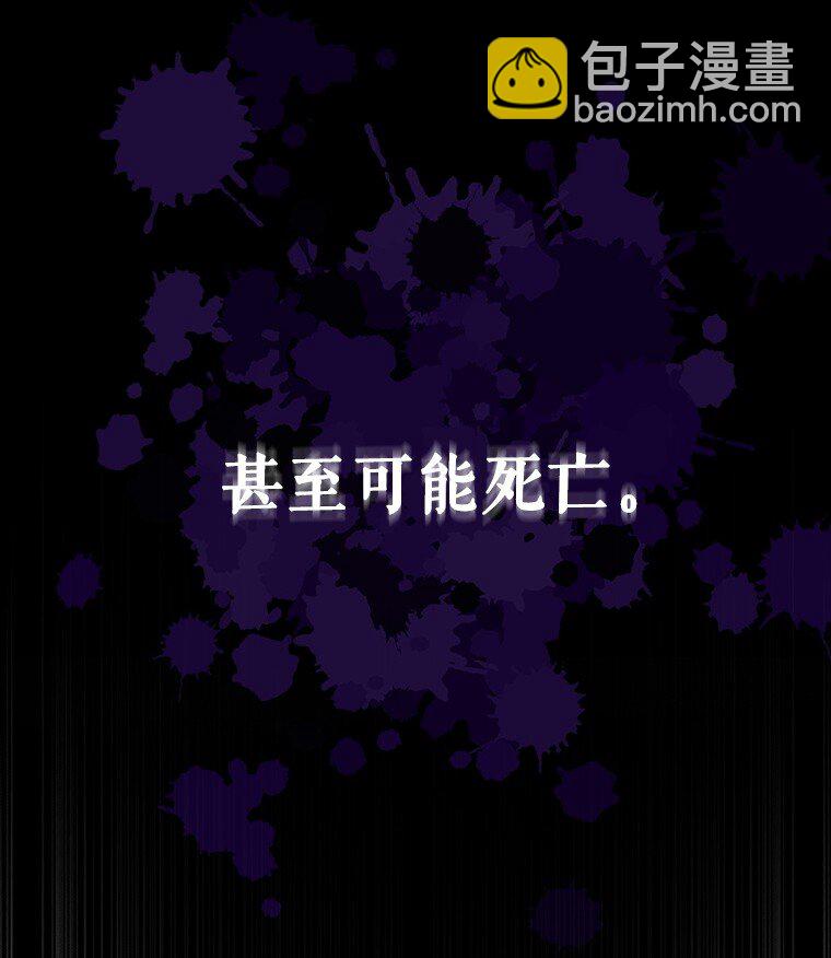5. 医人医己(1/2)-第5话