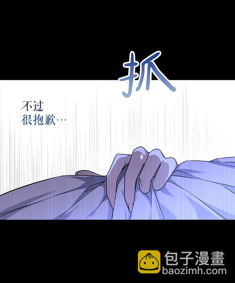5. 医人医己(1/2)-第5话