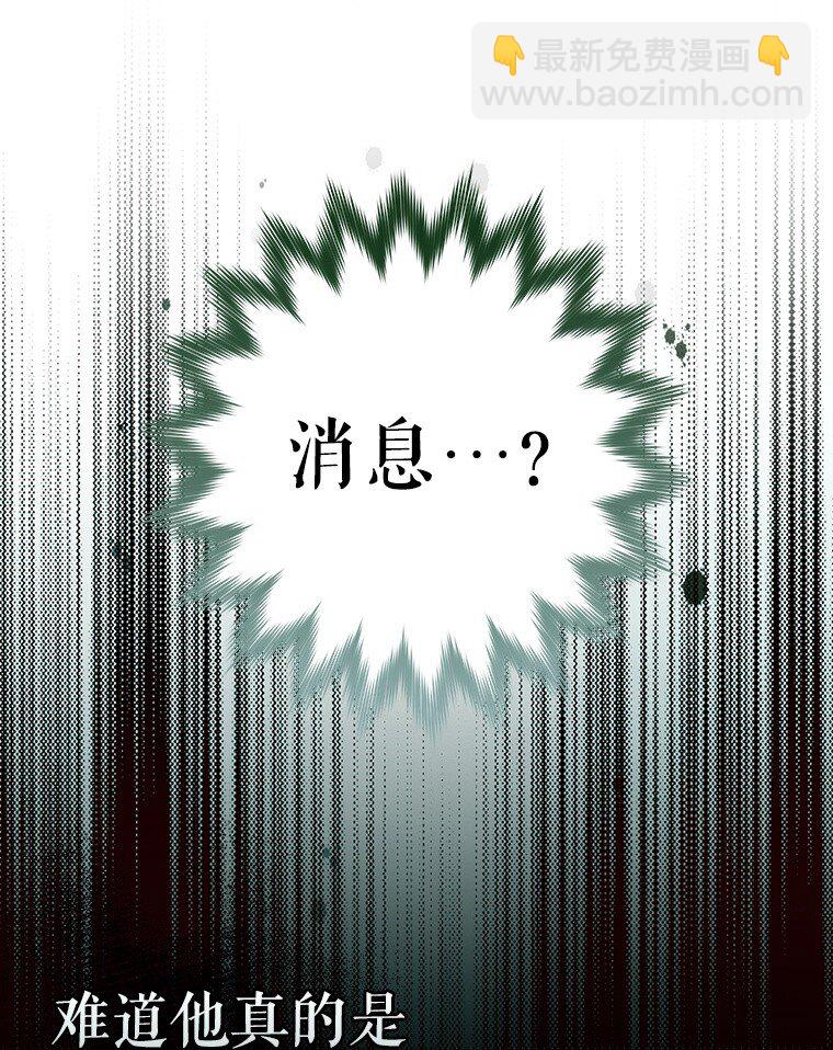 5. 医人医己(1/2)-第5话