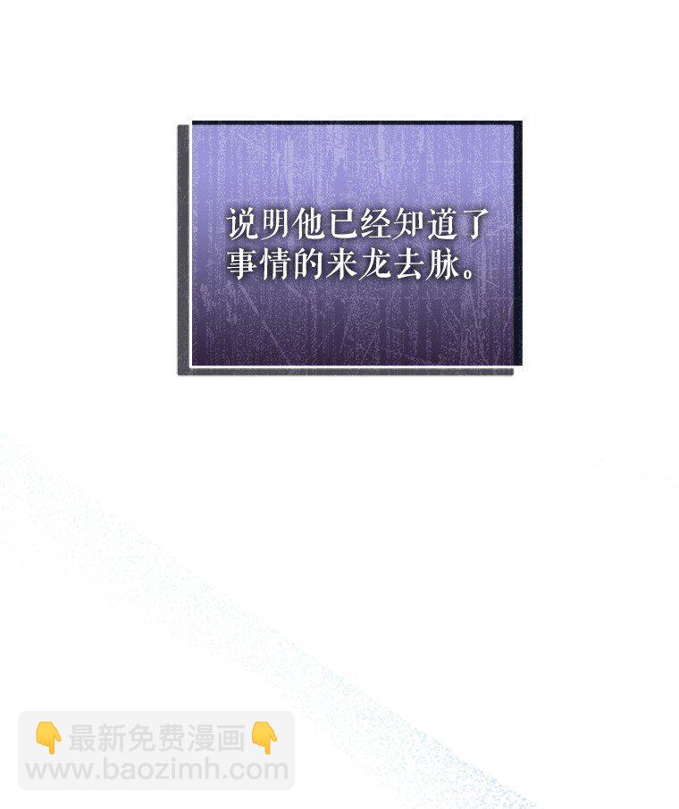 7. 笼外囚鸟(1/2)-第7话