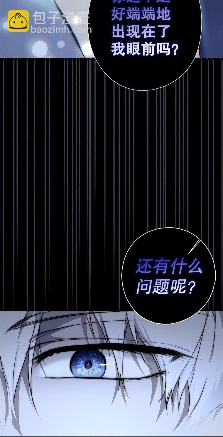 7. 笼外囚鸟(1/2)-第7话