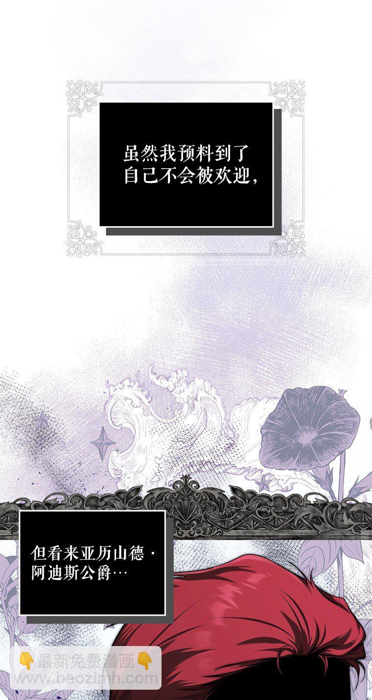 7. 笼外囚鸟(1/2)-第7话