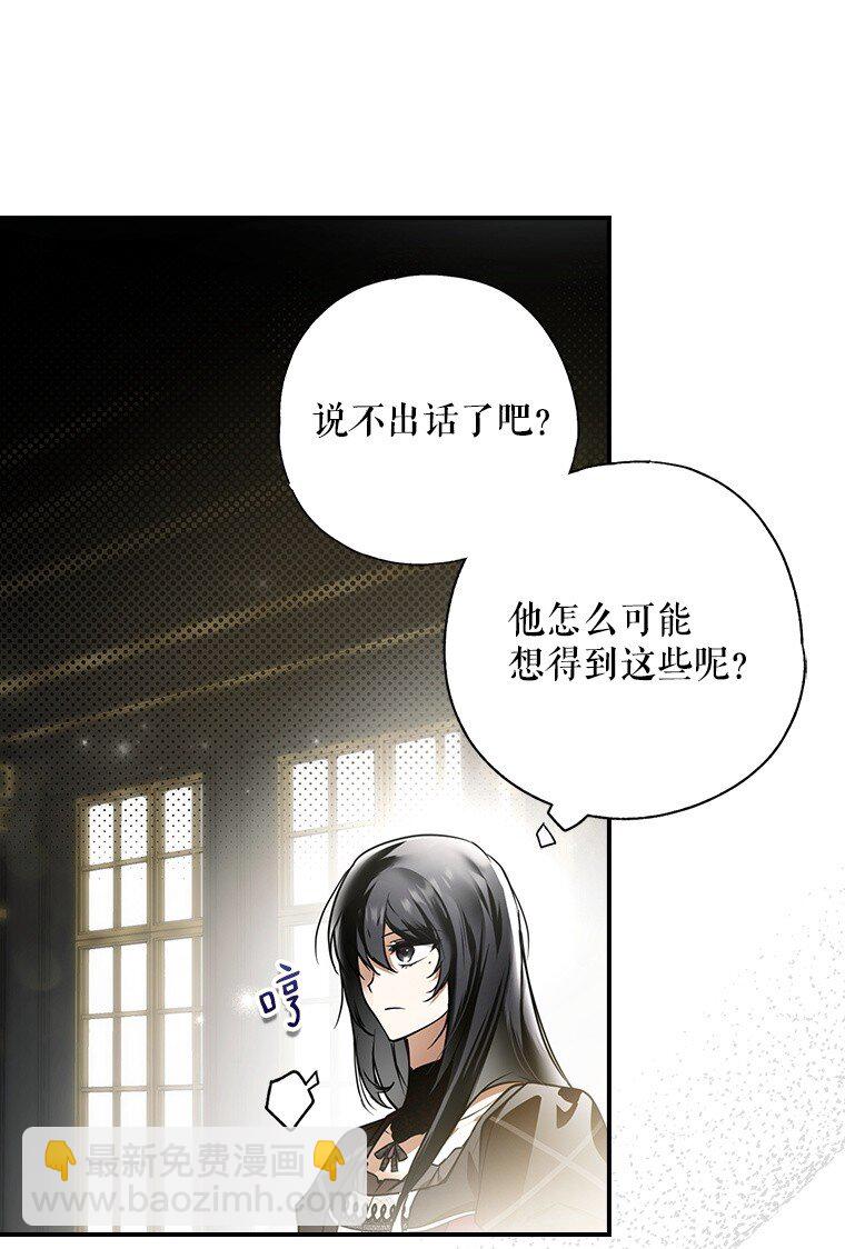 9. 重逢旧识(1/2)-第9话