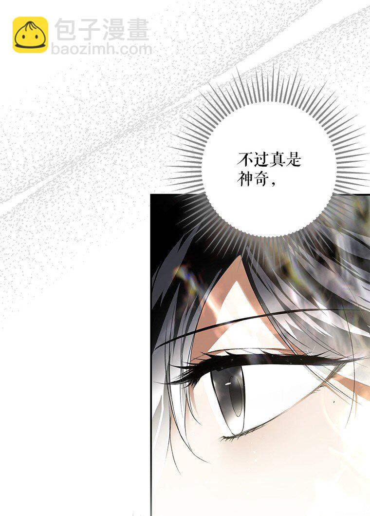 9. 重逢旧识(1/2)-第9话