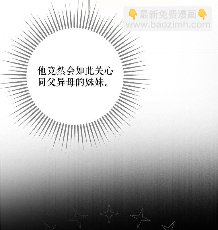 9. 重逢旧识(1/2)-第9话
