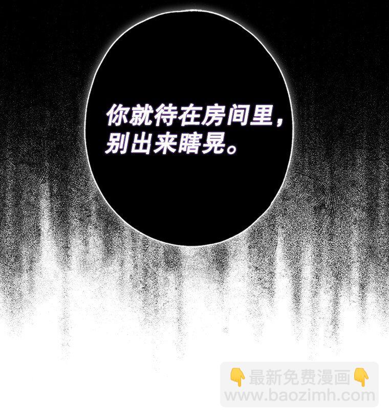 9. 重逢旧识(1/2)-第9话