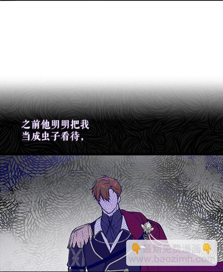 9. 重逢旧识(1/2)-第9话