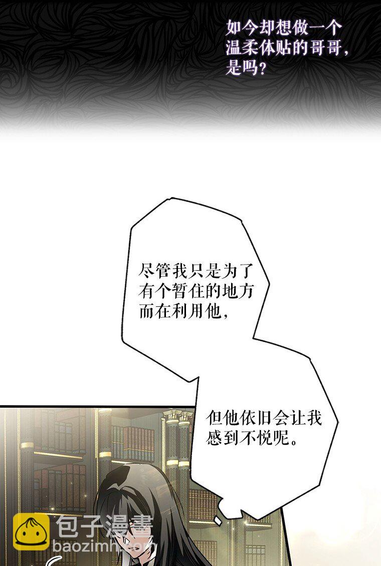 9. 重逢旧识(1/2)-第9话
