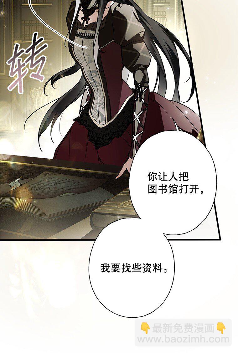 9. 重逢旧识(1/2)-第9话