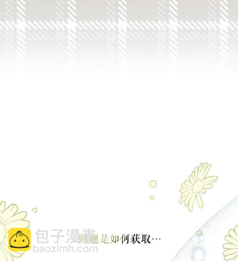 9. 重逢旧识(1/2)-第9话