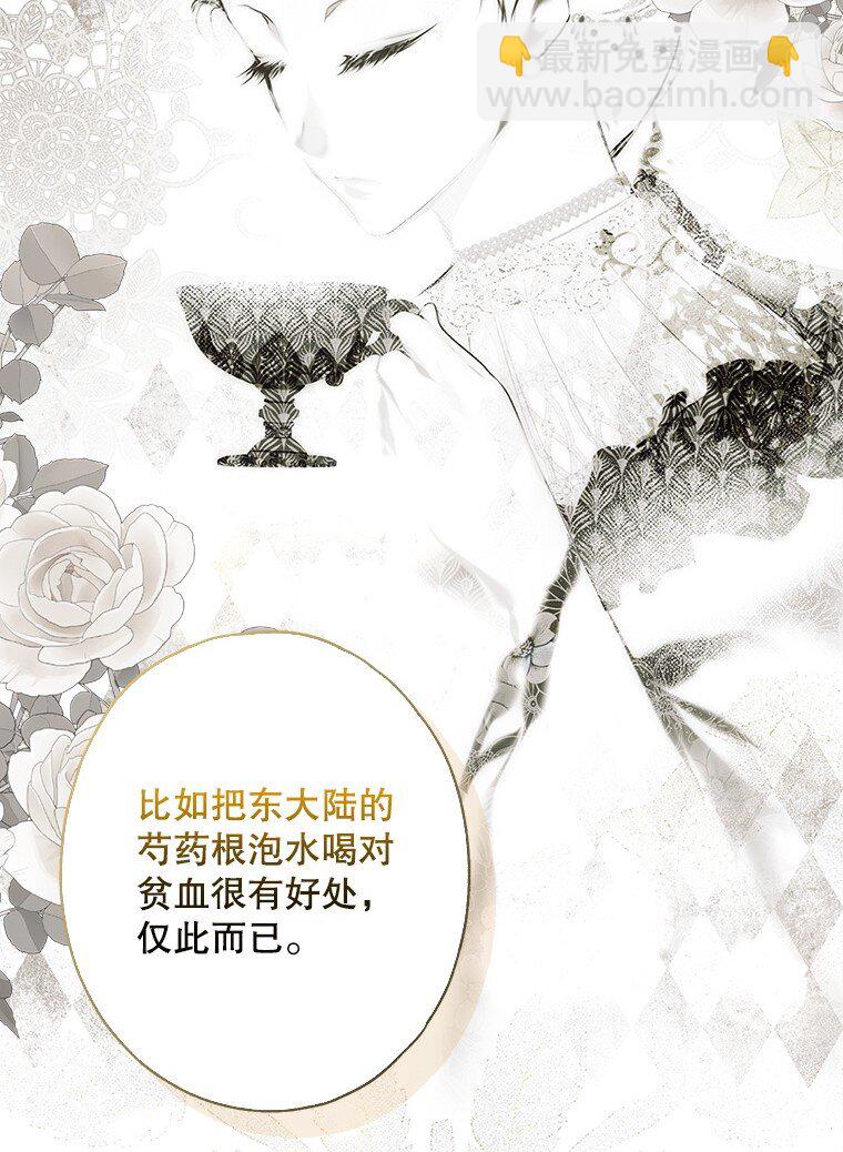 9. 重逢旧识(1/2)-第9话