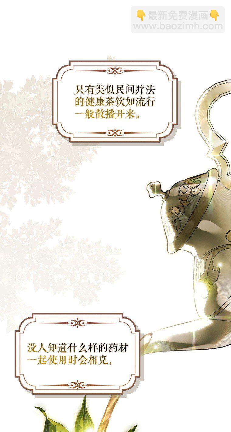 9. 重逢旧识(1/2)-第9话