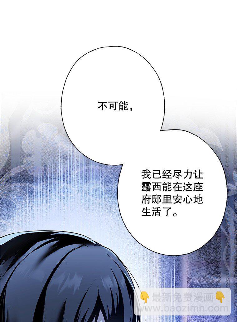 9. 重逢旧识(1/2)-第9话