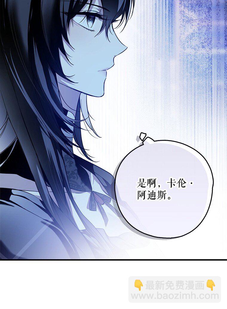 9. 重逢旧识(1/2)-第9话