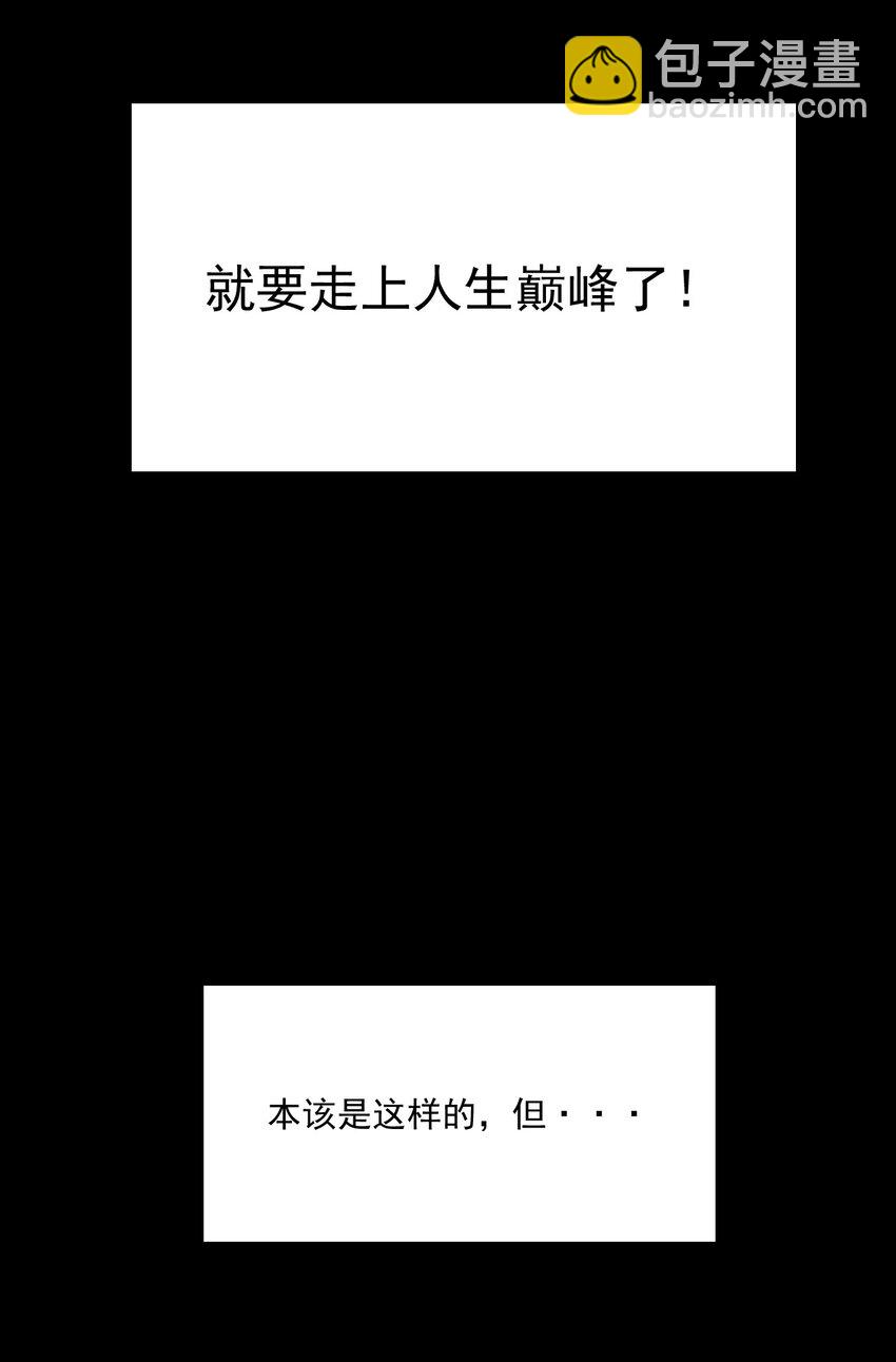 0 预告-第1话
