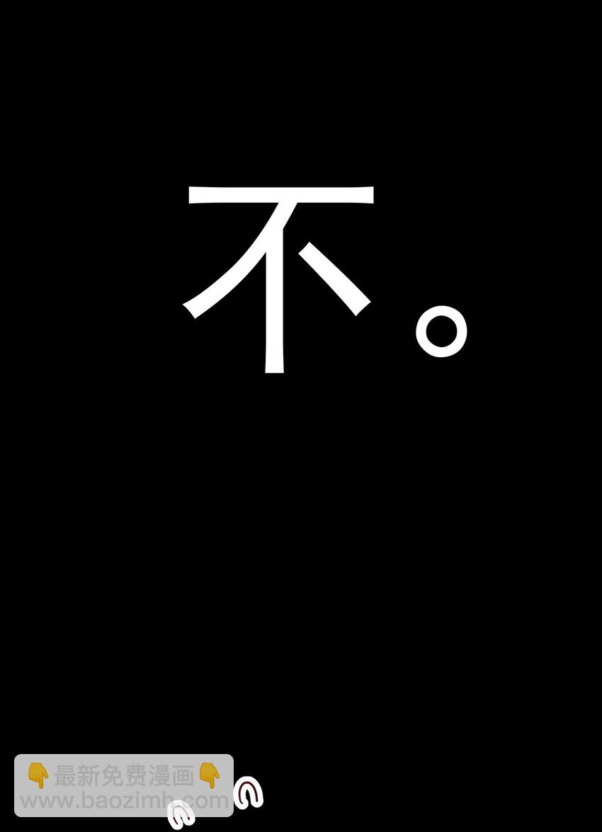 0 预告-第1话