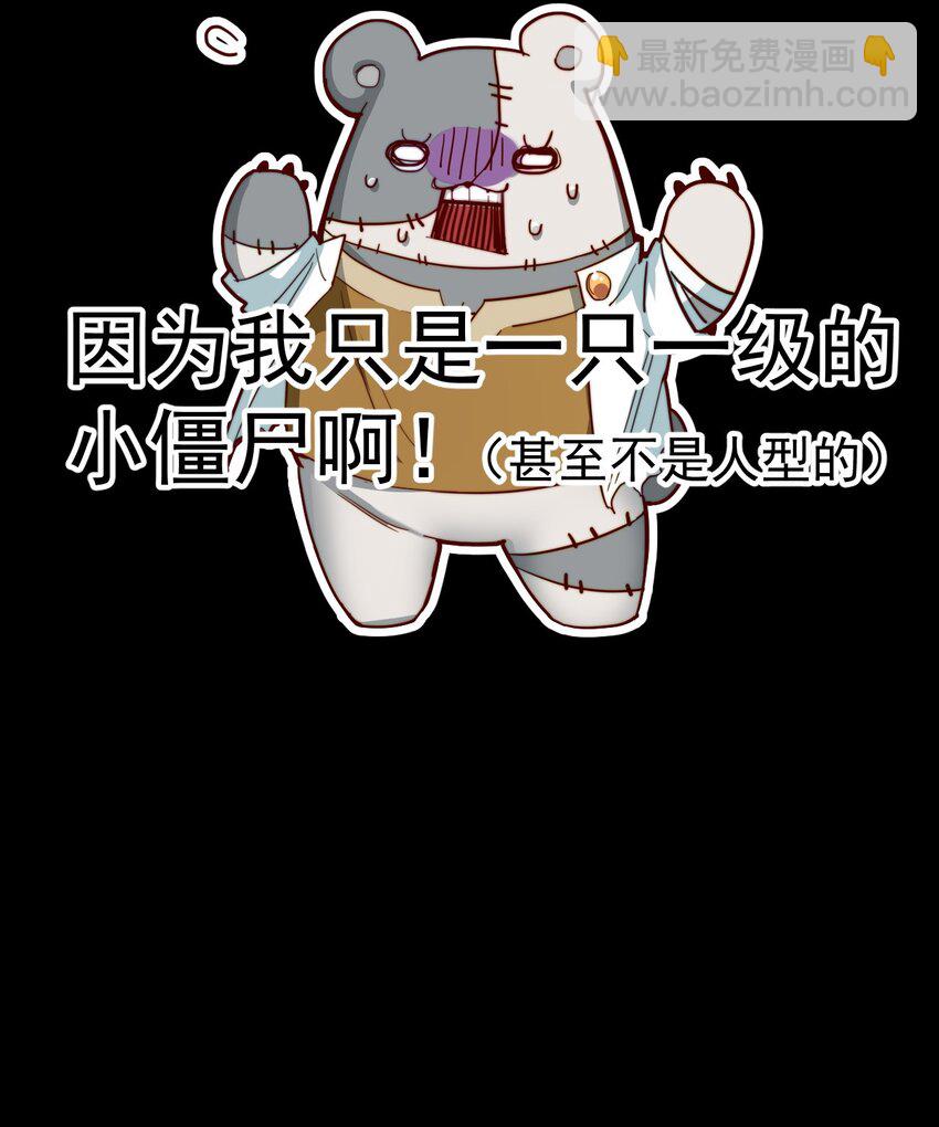 0 预告-第1话