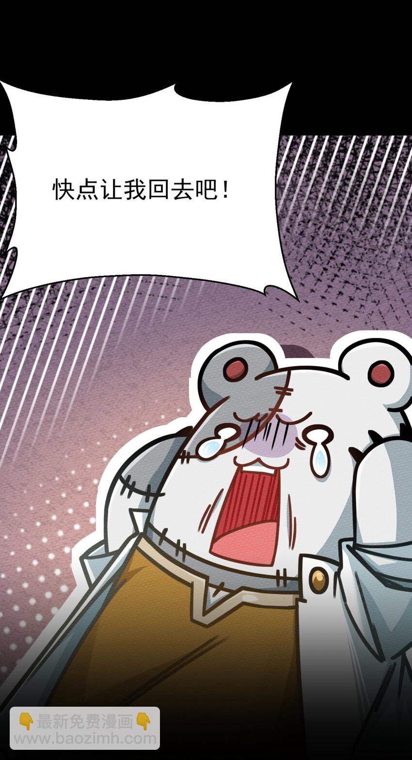 0 预告-第1话