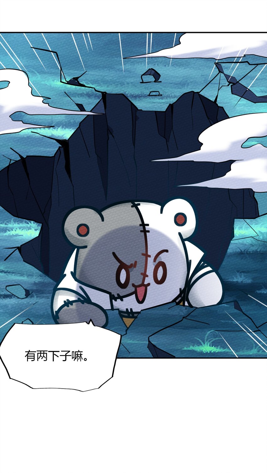 010 我也帮帮你吧(1/2)-第11话