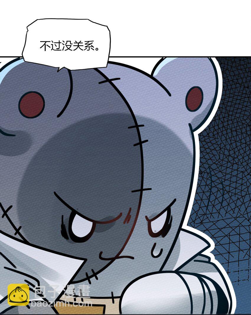010 我也帮帮你吧(1/2)-第11话