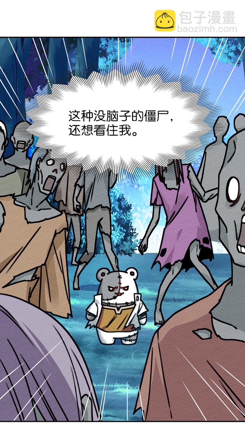 010 我也帮帮你吧(1/2)-第11话
