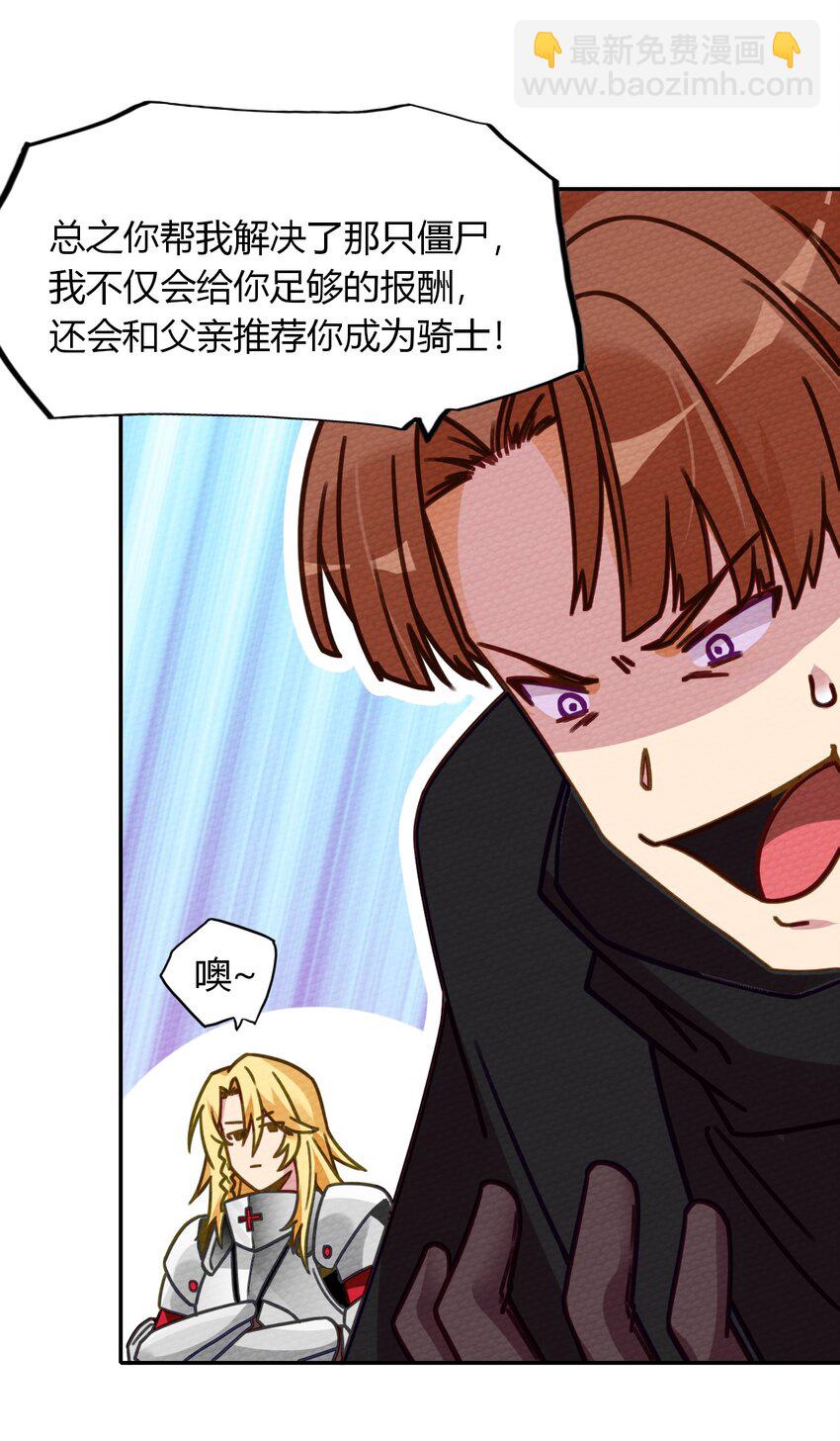 010 我也帮帮你吧(1/2)-第11话