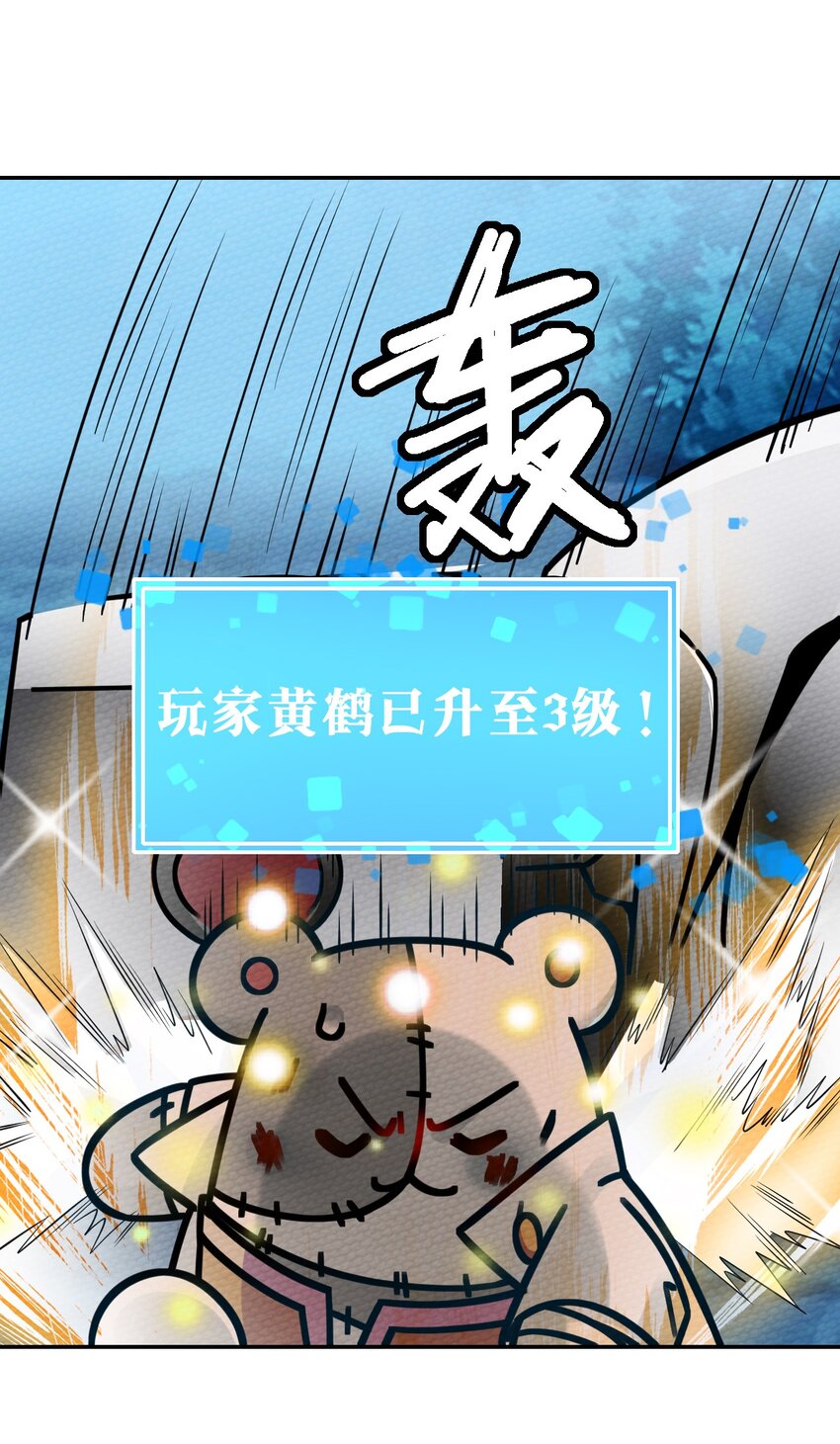 010 我也帮帮你吧(1/2)-第11话