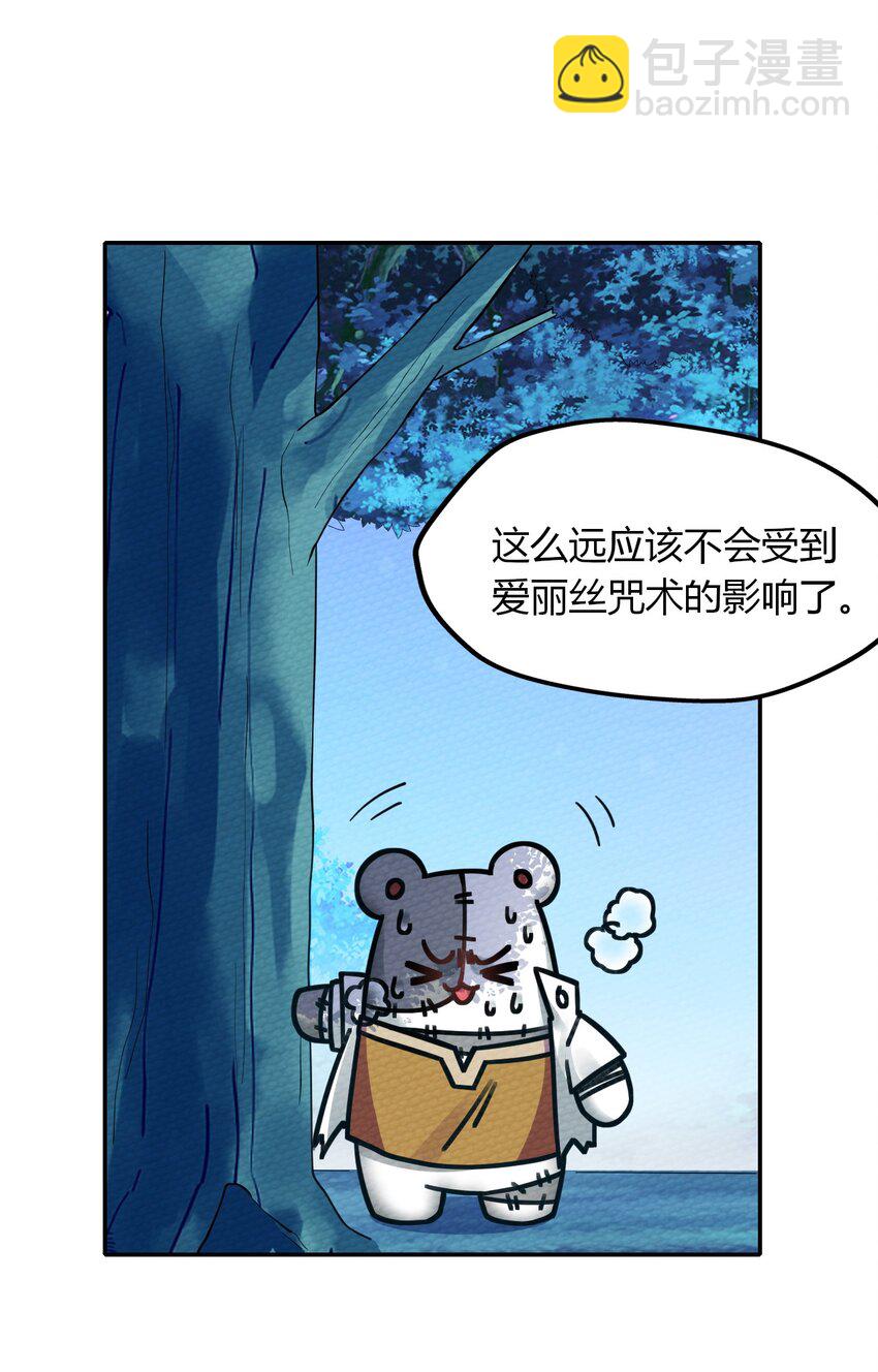 010 我也帮帮你吧(1/2)-第11话