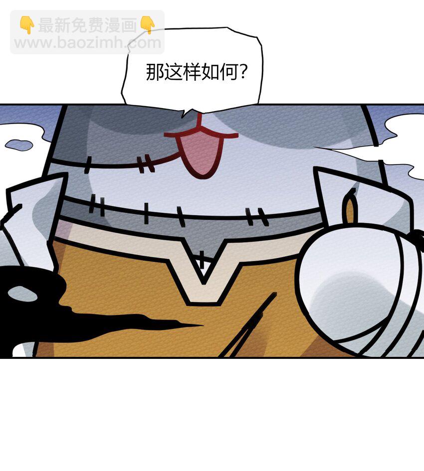 016 我才不要做BOSS！(1/2)-第17话