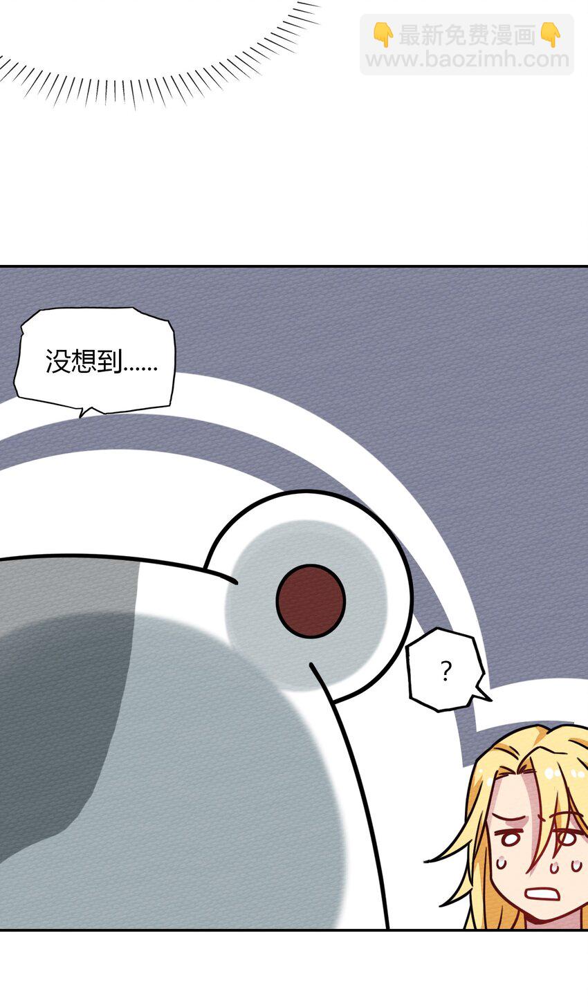 016 我才不要做BOSS！(1/2)-第17话