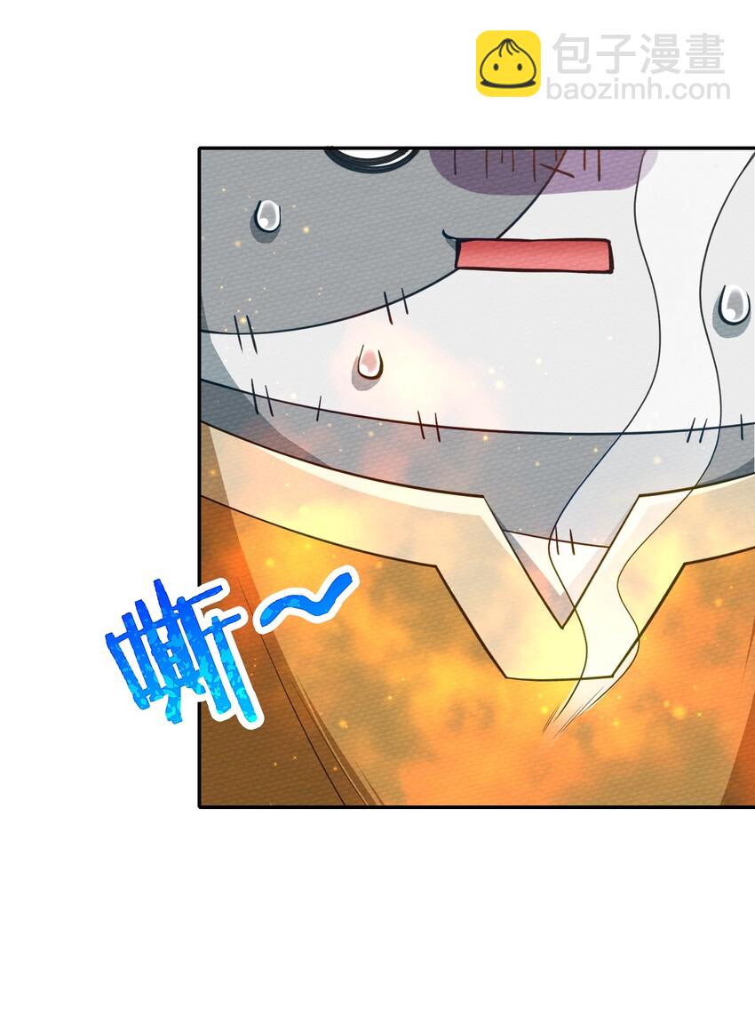 002 有种你就杀了我！(1/2)-第3话
