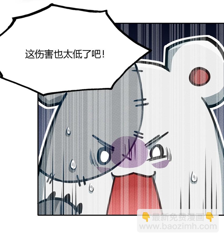 002 有种你就杀了我！(1/2)-第3话