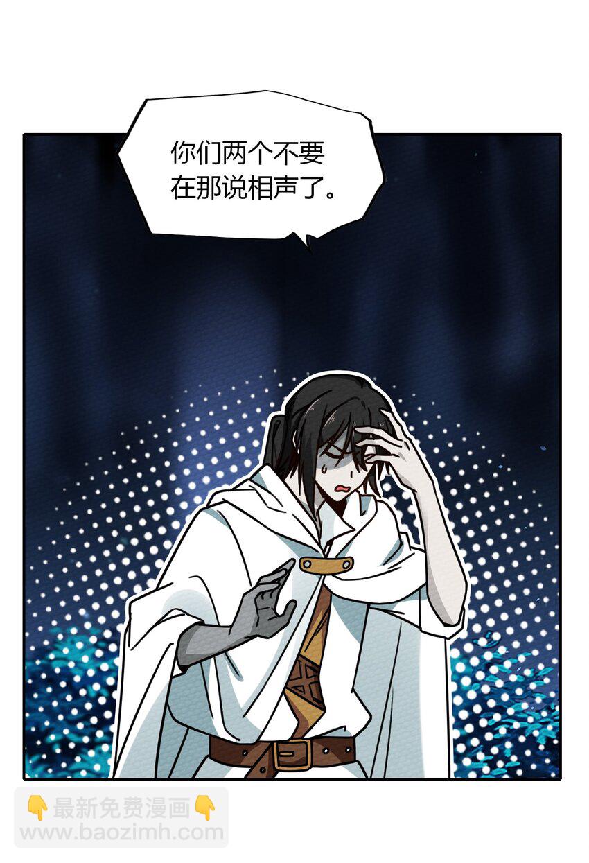 019 你能跑的过我？(1/2)-第21话