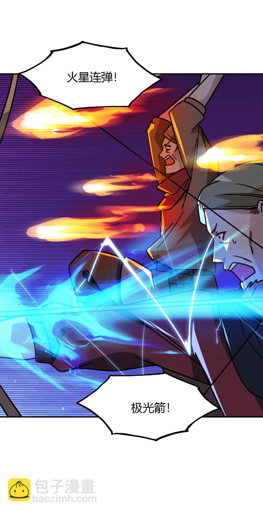 019 你能跑的过我？(1/2)-第21话