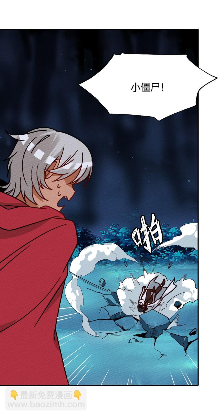 019 你能跑的过我？(1/2)-第21话