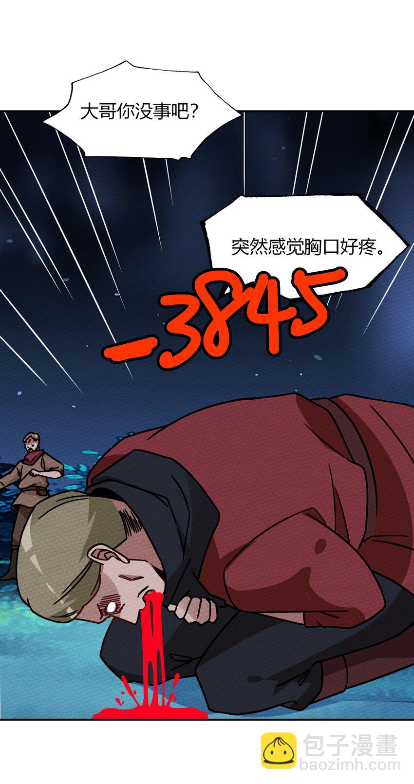019 你能跑的过我？(1/2)-第21话