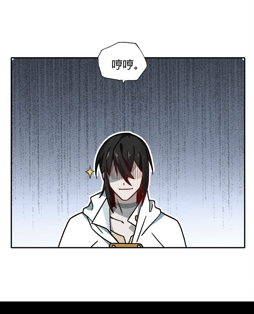 019 你能跑的过我？(1/2)-第21话