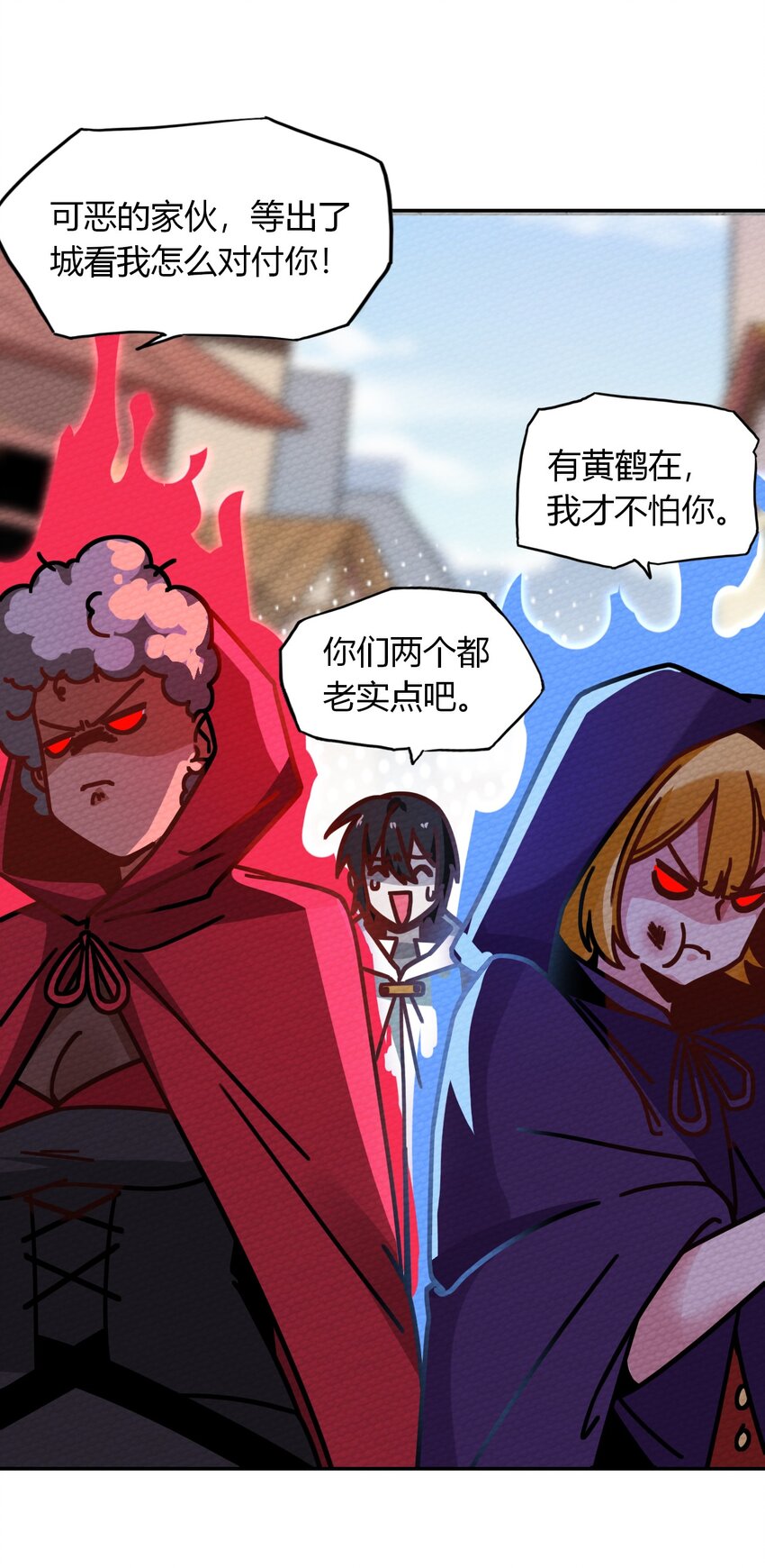 021 这样的BOSS见过吗？(1/2)-第23话