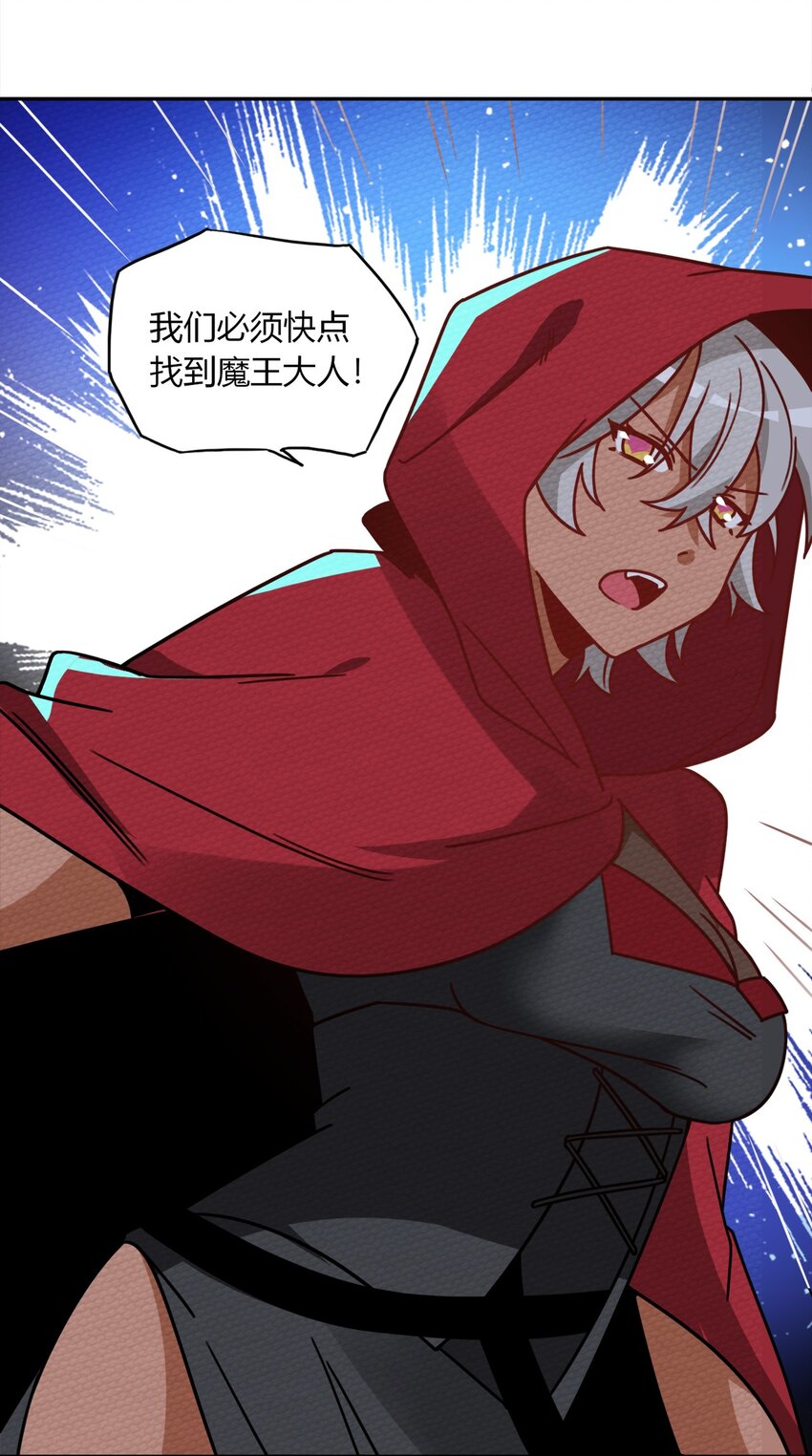 021 这样的BOSS见过吗？(1/2)-第23话