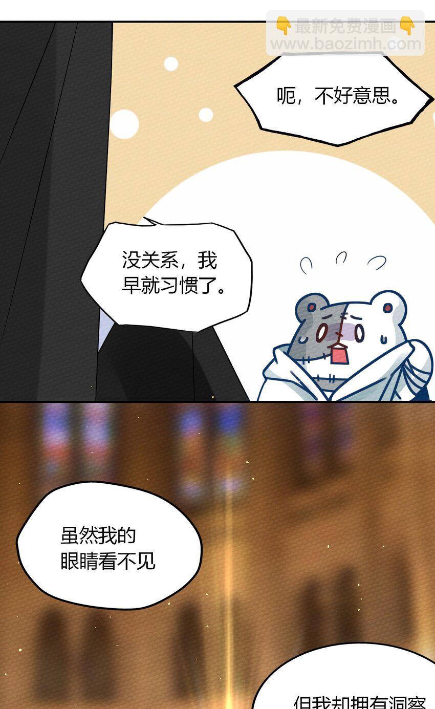 023 迷途的少年快去创造奇迹(1/2)-第25话