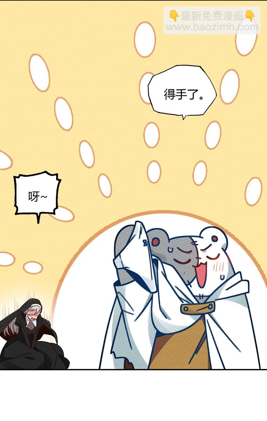023 迷途的少年快去创造奇迹(1/2)-第25话
