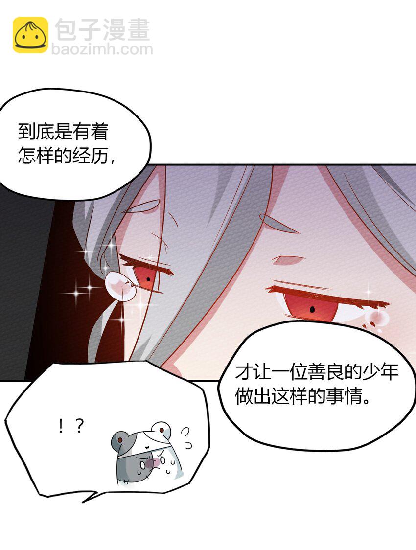 023 迷途的少年快去创造奇迹(1/2)-第25话