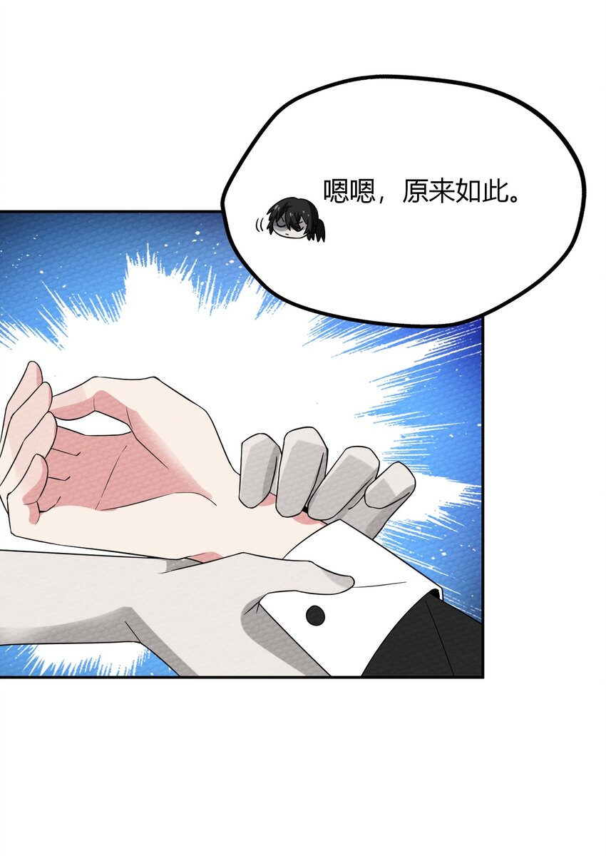 023 迷途的少年快去创造奇迹(1/2)-第25话