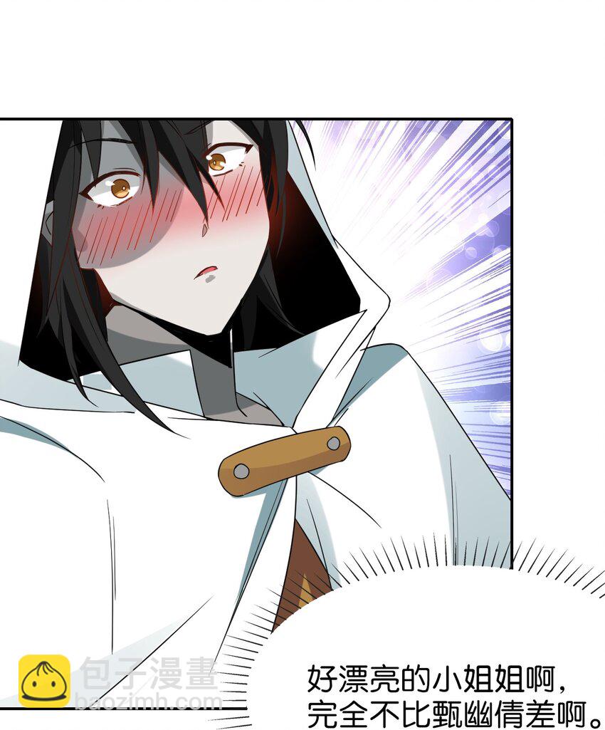 023 迷途的少年快去创造奇迹(1/2)-第25话