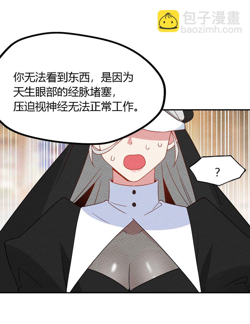 023 迷途的少年快去创造奇迹(1/2)-第25话