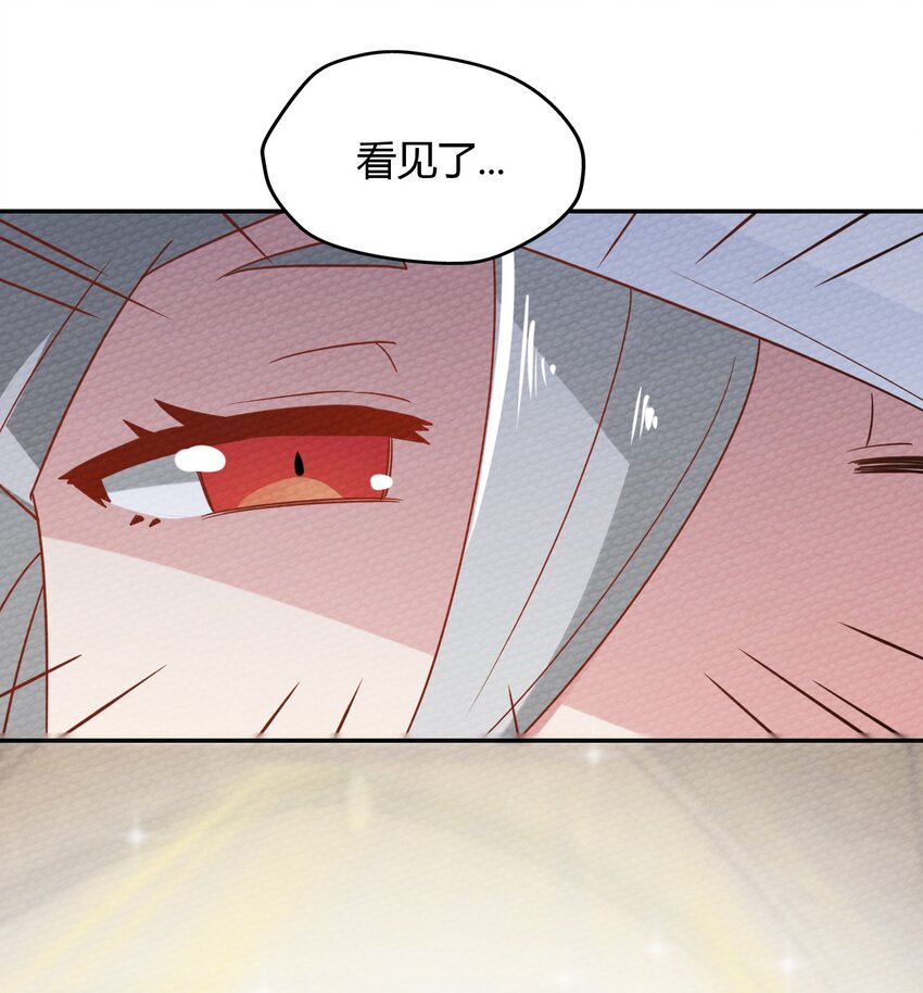 023 迷途的少年快去创造奇迹(1/2)-第25话