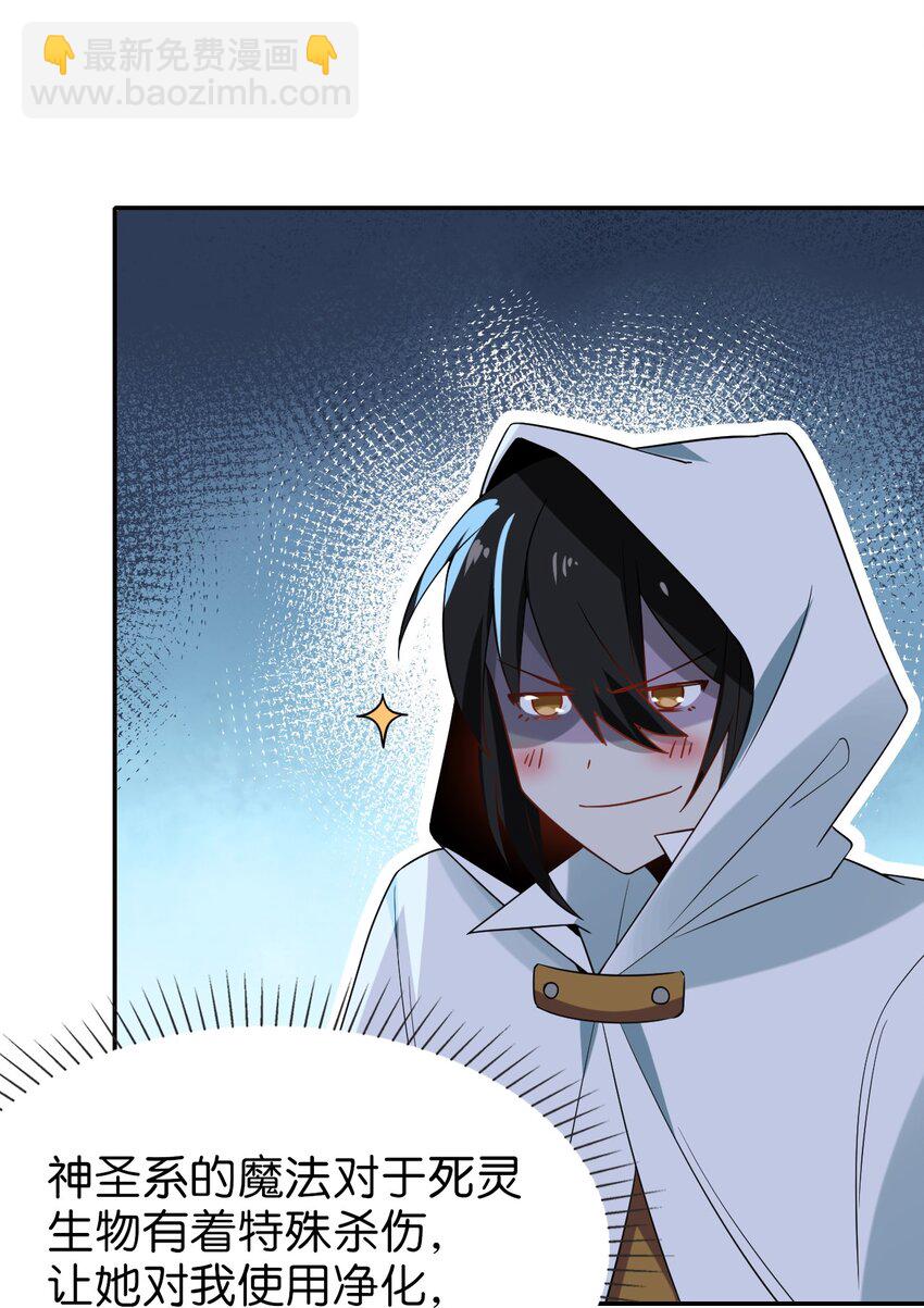 023 迷途的少年快去创造奇迹(1/2)-第25话