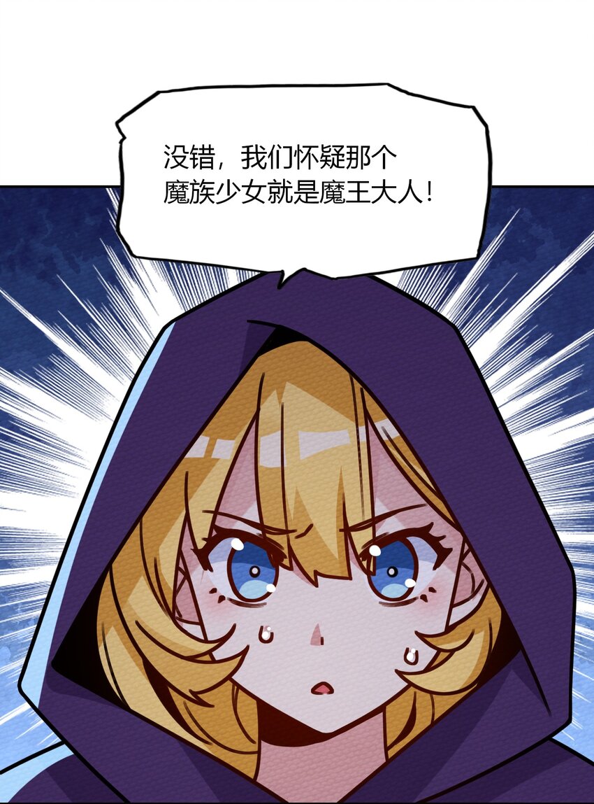 025 单身三十年的桃花运(1/2)-第27话
