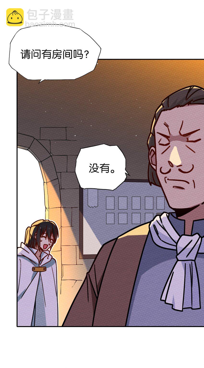 025 单身三十年的桃花运(1/2)-第27话